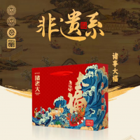 诸老大诸事大福