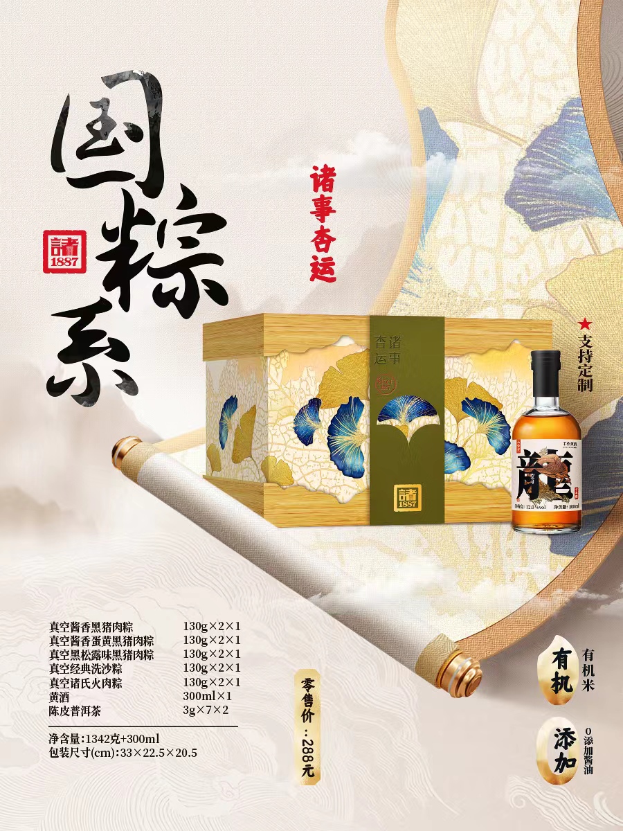 微信图片_20240422153847